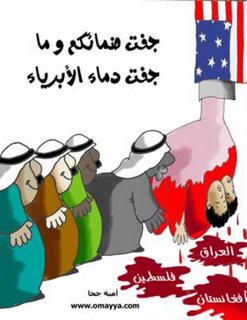 Uncle Sam's clenched fist squeezing blood from Arabs