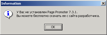 Page Promoter