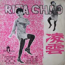 Rita Chao with The Quest, Love Is Me, Love is You