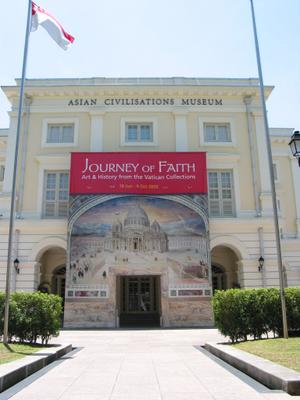 Journey of Faith Exhibition@ACM