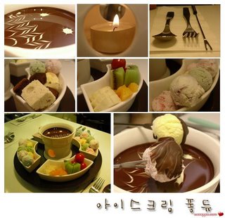 korean ice cream