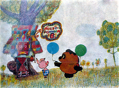 Winnie The Pooh In Russia 9