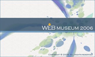 splash screen
