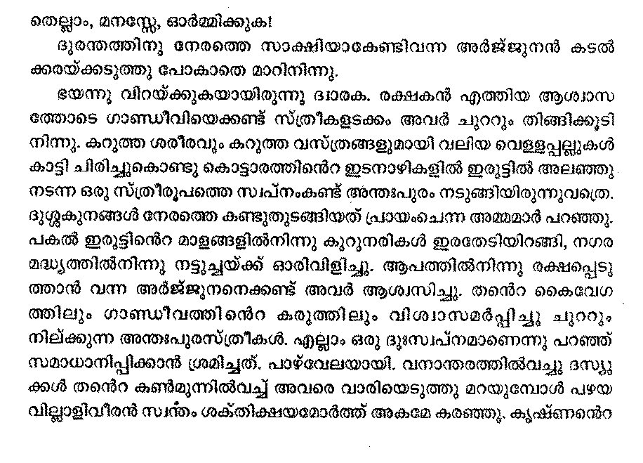 Randamoozham Malayalam Pdf Free 242