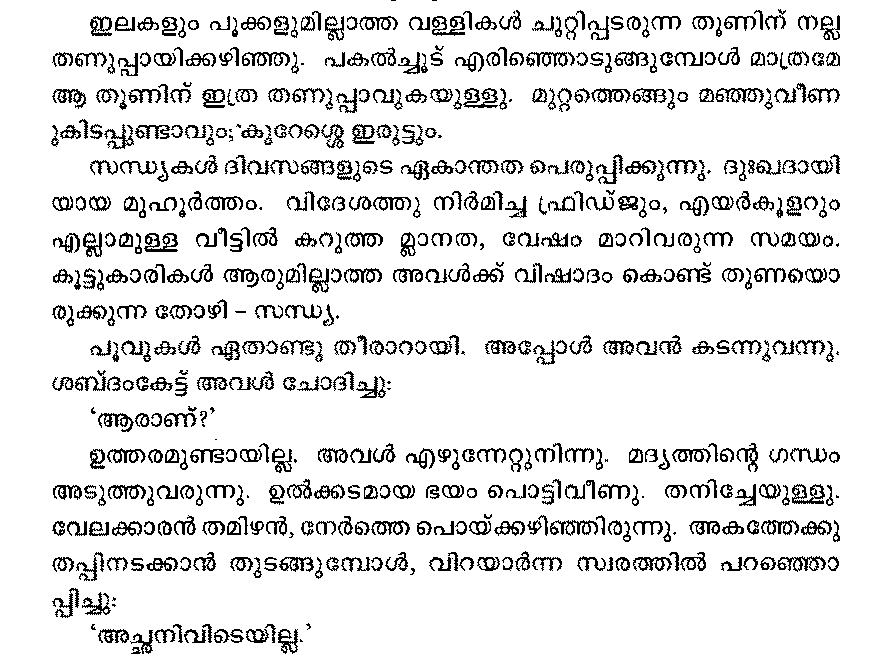 Malayalam kambi novels readable