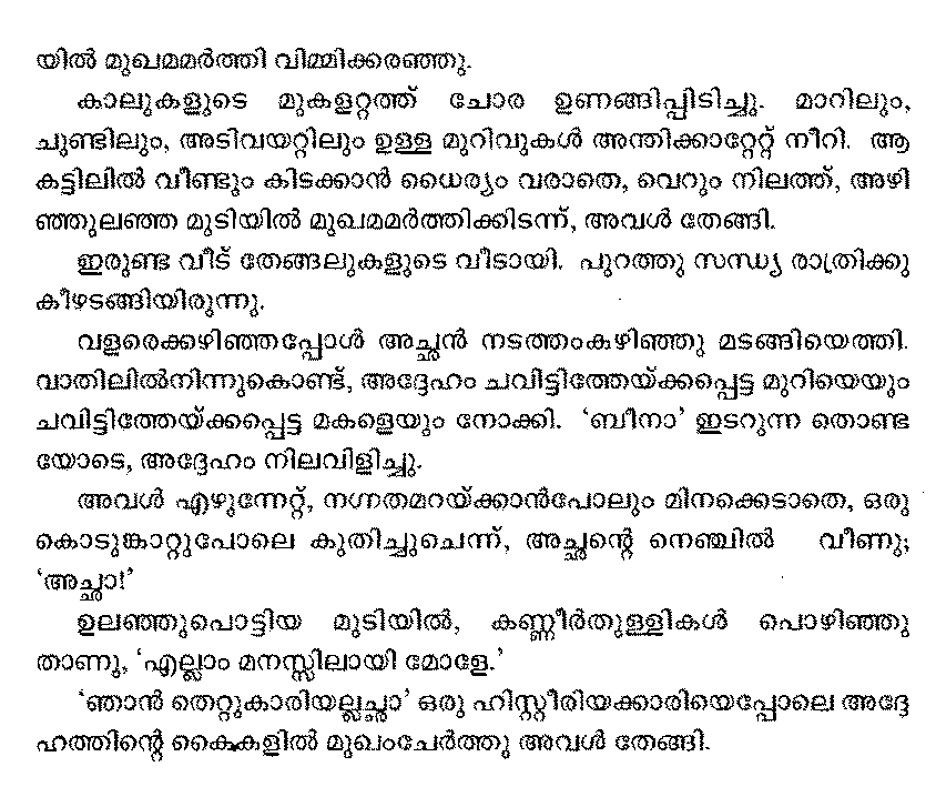 Hot Malayalam Kambi Kathakal Pdf Download