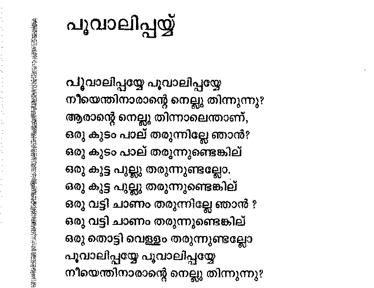 Malayalam Nadan Pattukal Lyrics Pdf Pudeholmay S Ownd Dobili boste vse nedavne sprosti malayalam movie. pudeholmay s ownd ameba ownd