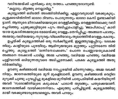 thirukkural pdf in tamil with tamil meaning