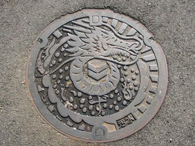 Izumo City Water Manhole Cover