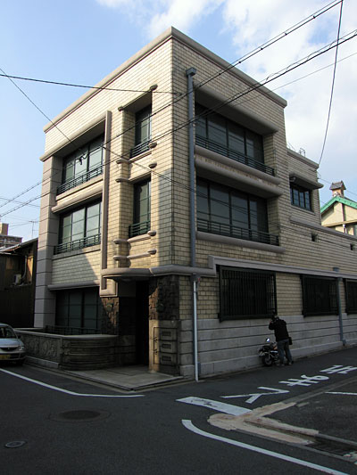 House where Nintendo was founded