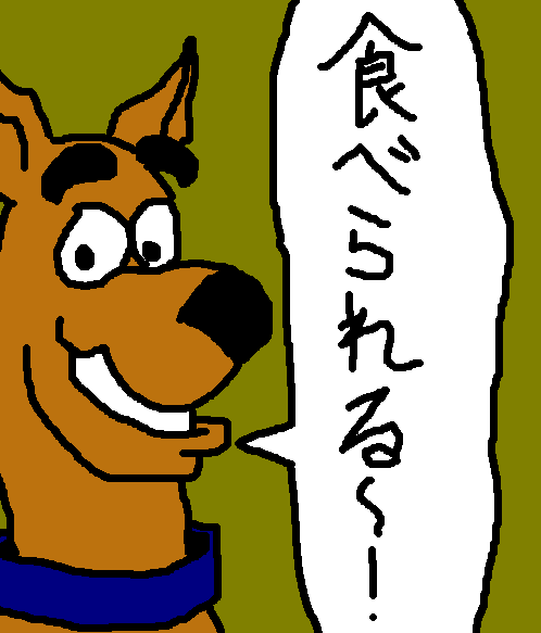 Scooby-Doo: 'Tabarareruuuu!'