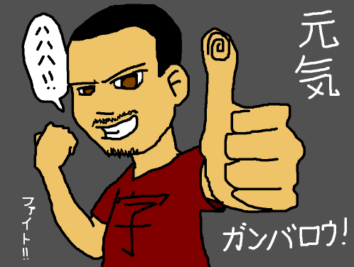 The upper-right says 'genki'; the bottom-right says 'let's try our best'; the bottom-left says 'fight!'; and the speech balloon says 'ha ha ha!' An inspiring self-portrait