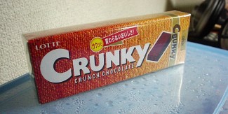 Mmm, crunkalicious! Mmm, crunkalicious!