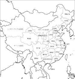 無料地図の配布情報 中国の県別地図をアップロード 無料地図の配布情報 中国の県別地図をアップロード