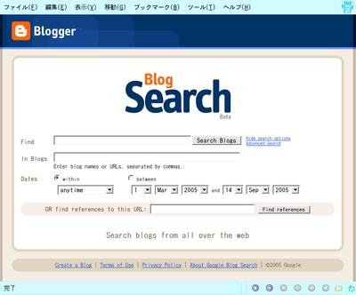 Blog Search using option