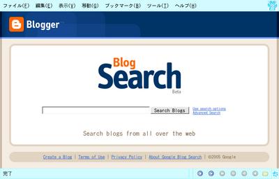 Blog Search