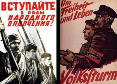 Советский и немецкий агитплакаты одинакового содержания.