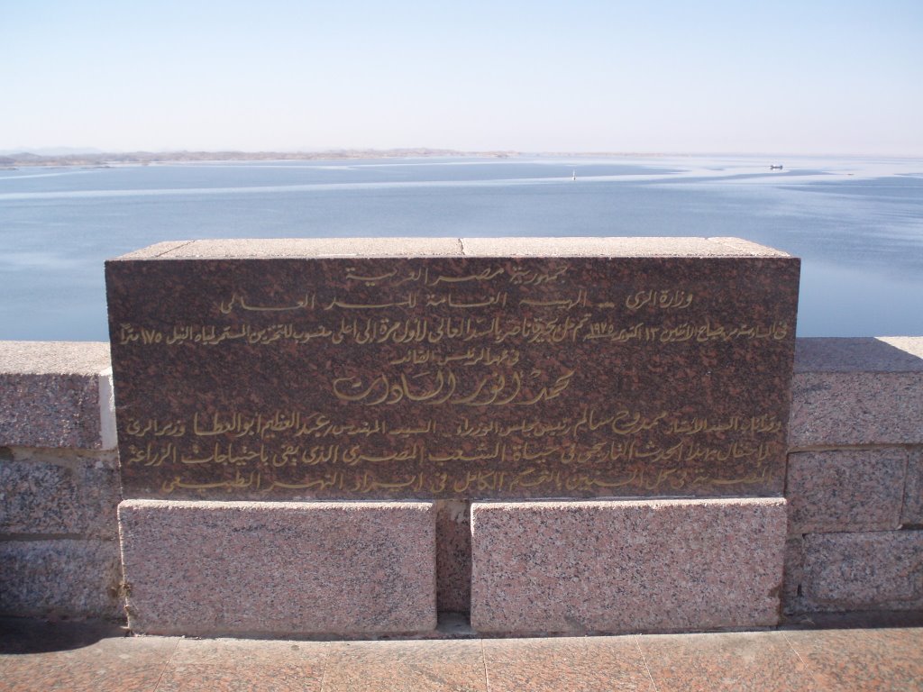 DIARIO VIAJE A EGIPTO diario viaje a egipto: