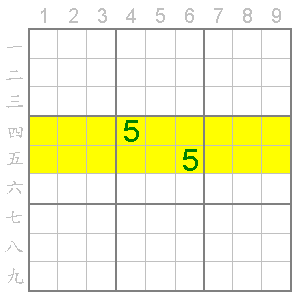數獨規則_11