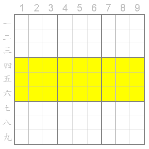 數獨_小九宮的關係_11