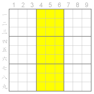 數獨_小九宮的關係_12