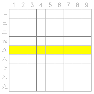 數獨規則_3