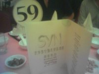 our table 59... my most memorable experience... first time ever i wanted to sit with friends with cigarettes, alcohol and swearing words.. just like we're at mamak!