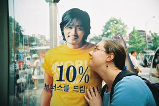 Jang Dong-Gun anlechzen