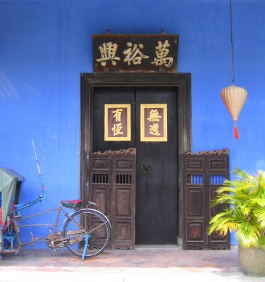 Doorway at Cheong Fatt Tze mansion, Penang