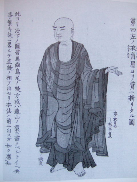 Nyohoe Kesa, Sewing the Buddha's robe