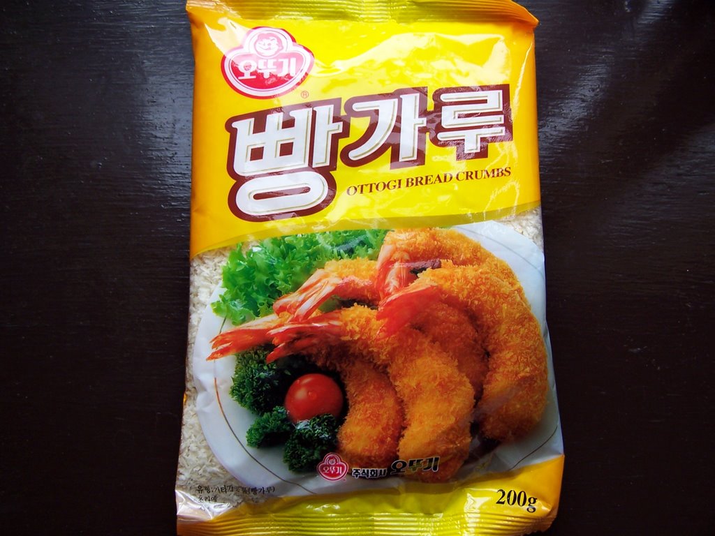 Vientiana lao cuisine: côtes de porc panées à la japonaise (tonkatsu)