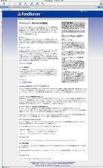 FeedBurner image