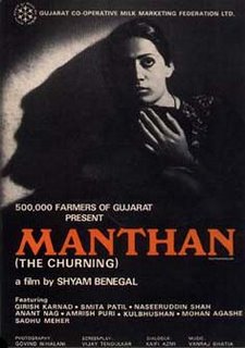 Manthan - The Churning