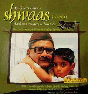 Shwaas (A Breath)