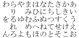 Kanji hiragana