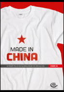 Made in China; Zhibin Gu