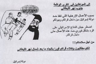 Israeli warning leaflets dropped in Lebannon prior to attacks