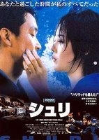 Kiss Kiss Bang Bang