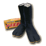 Ninja Boots!