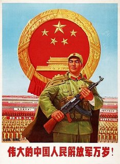 Niech żyje wielka Chińska Armia Ludowo-Wyzwoleńcza! 伟大的中国人民解放军万岁!