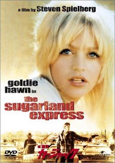 The　Sugarland　Express