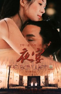 The Banquet Film Picture