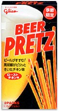 Beer Pretz