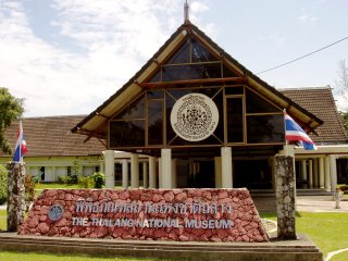 Entrance to the Thalang National Museum