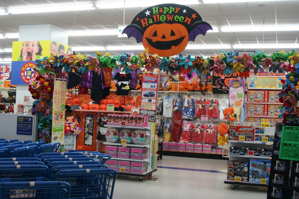 halloween store toys r us