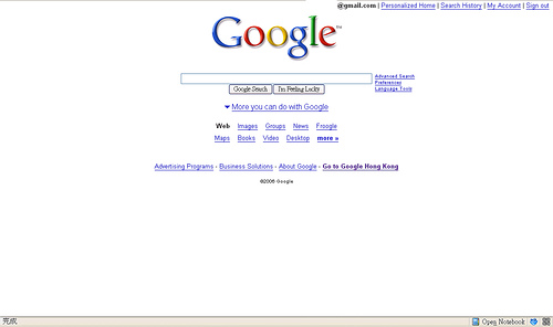 New Google Homepage Experiment