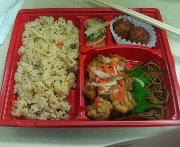 My bento box