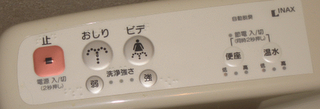 japansk toalett