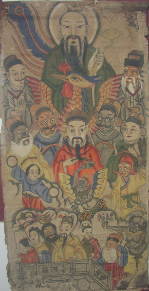 Mythorelics Yao Taoism