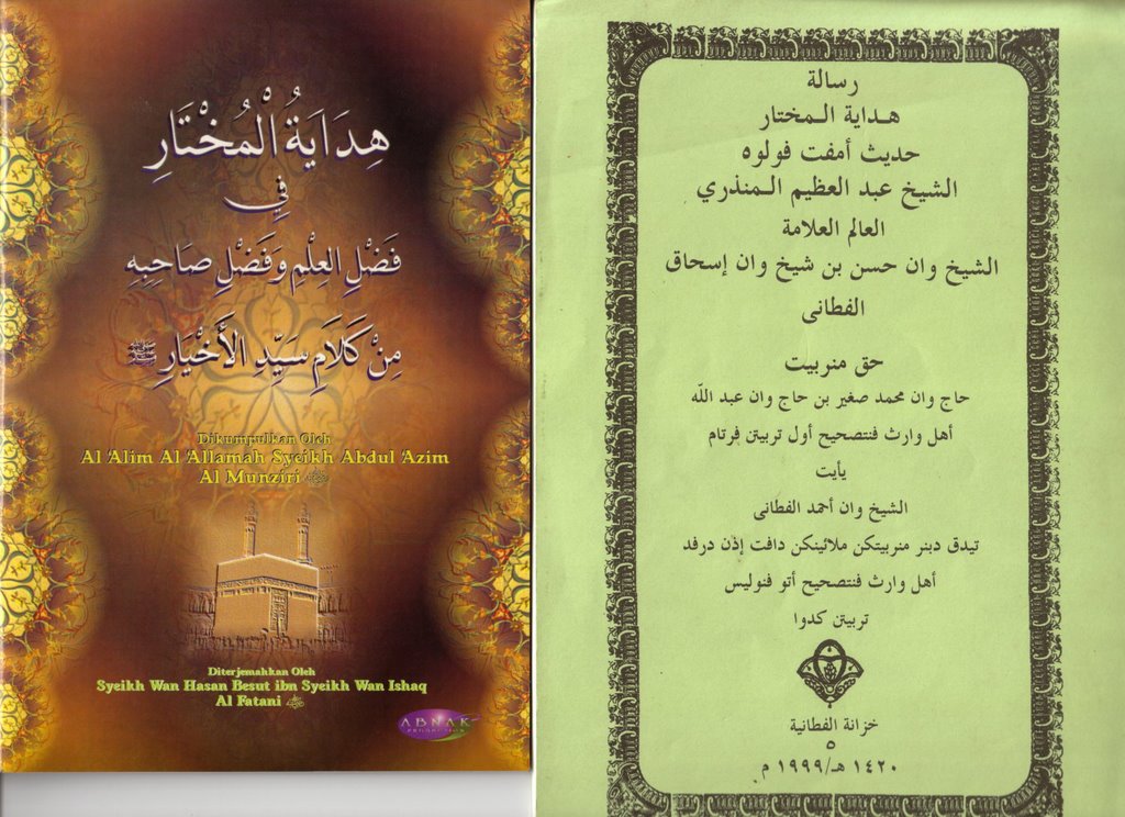 terjemah kitab bidayatul hidayah pdf